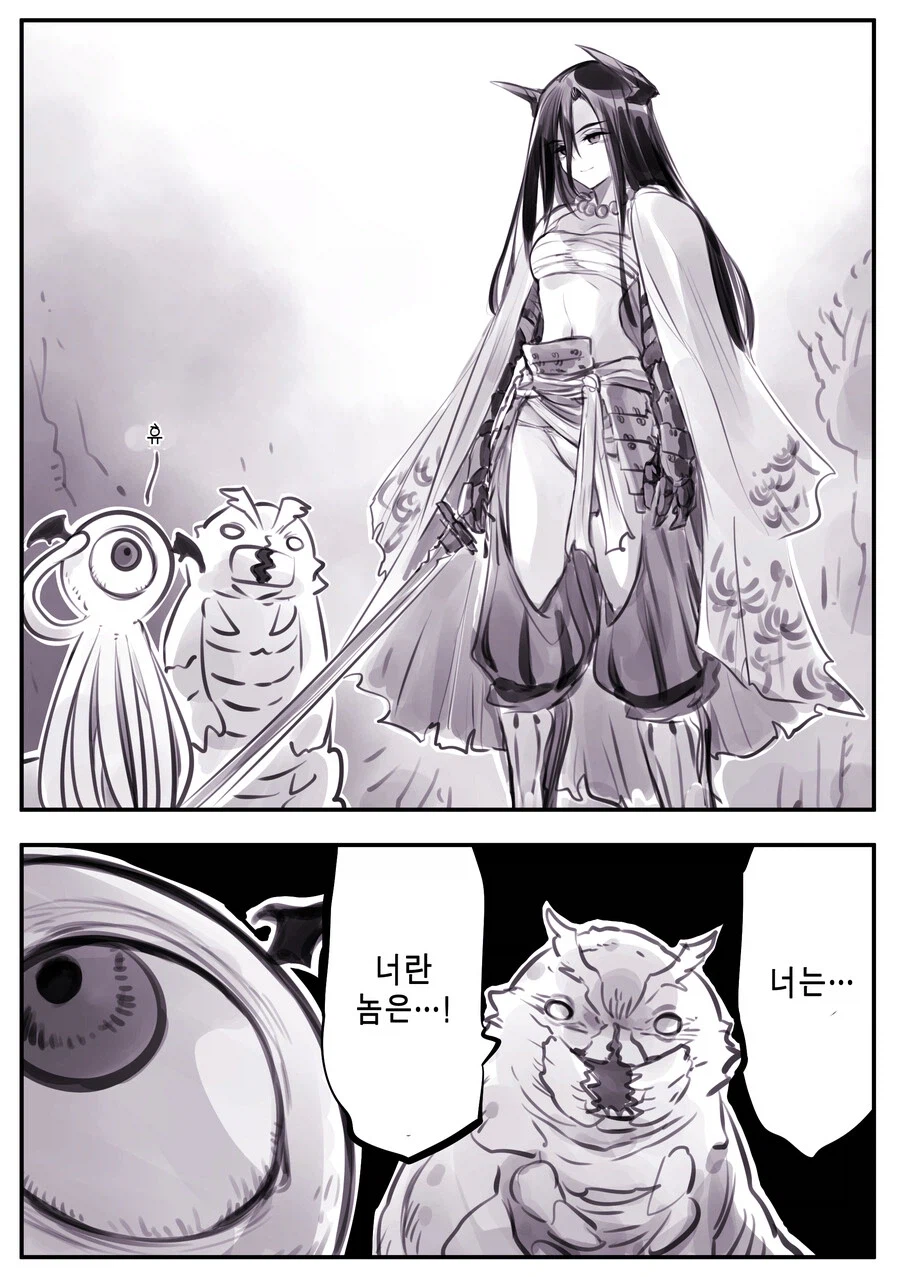 암약단체)원본과 연재판_2.webp