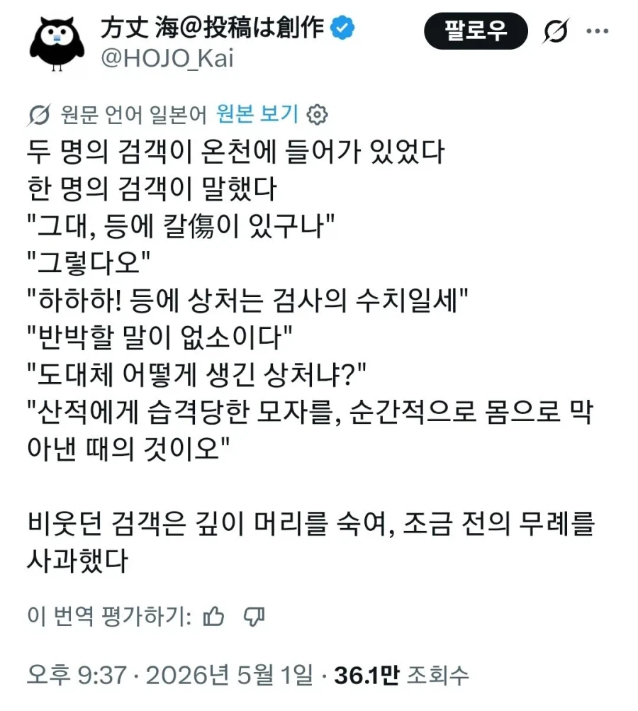 사람이 말을 아껴야 하는.eu_1.webp