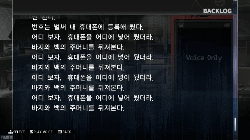 슈타게 타임리프의 부작용_1.webp