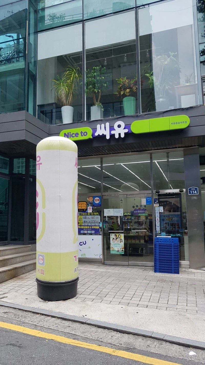 지구 온라인 이스터에그_1.webp