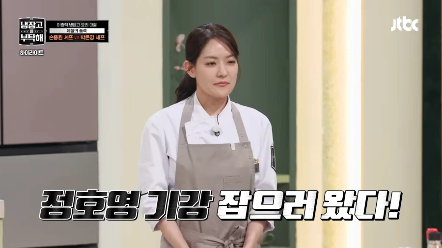 이젠 대결상대 아녀도 시비거는 중식돌아이_2.webp