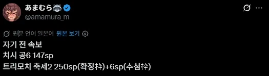 트릭컬)온리전 이대로 괜찮은가_2.webp