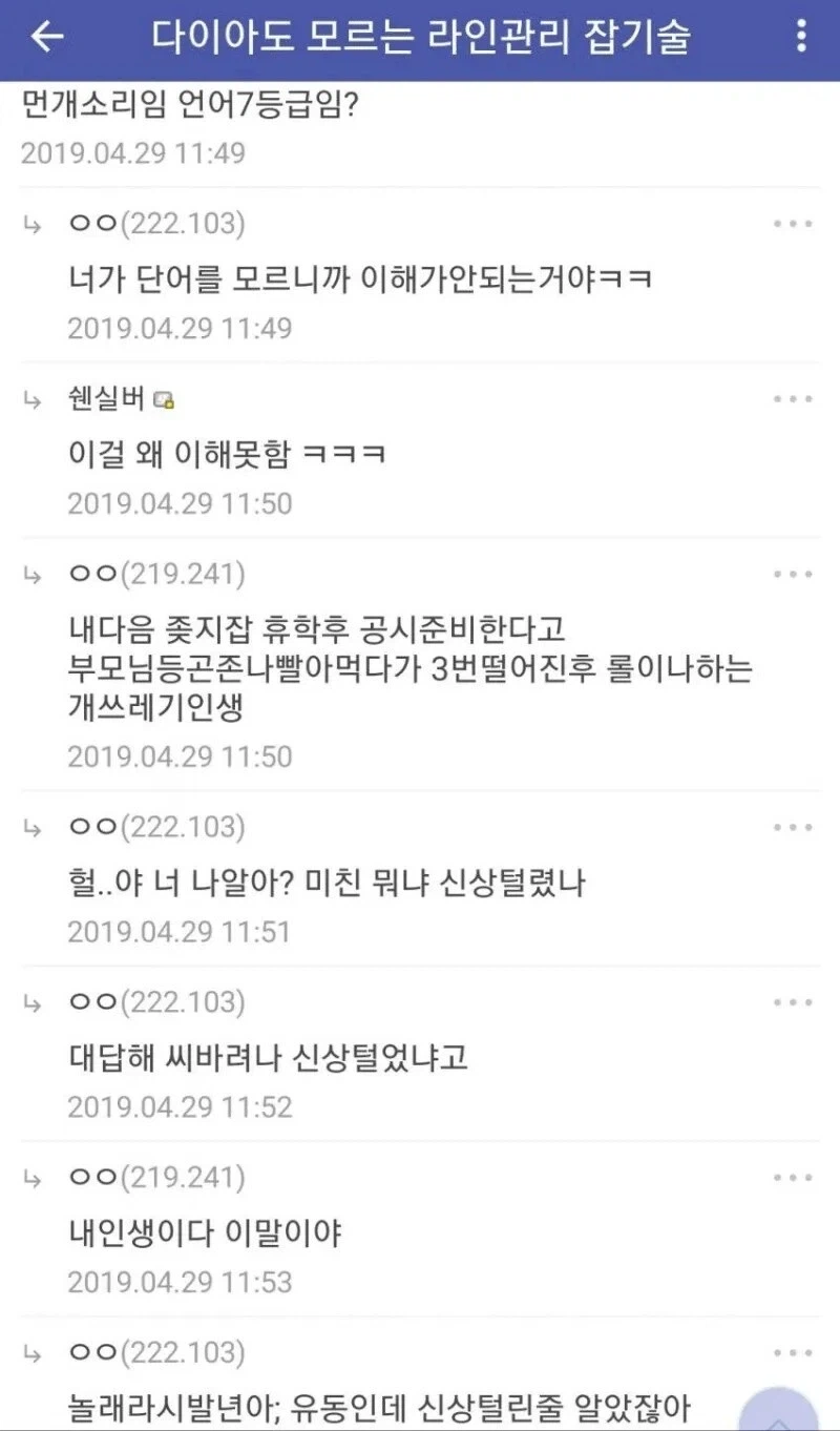 신상 털린줄 알았던 디씨인_1.webp