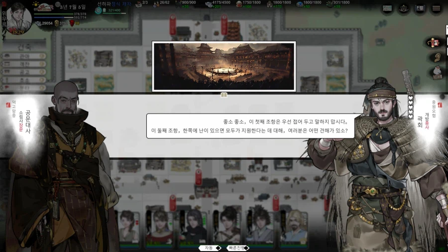 무협물에 꼭 나와야하는거_21.webp