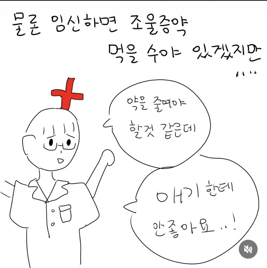 정신병을 가진 사람이 생각하는 자신의 출산과 자녀_5.webp