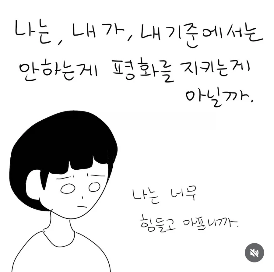 정신병을 가진 사람이 생각하는 자신의 출산과 자녀_12.webp