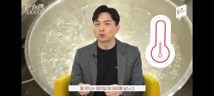 프랜차이즈 점바점이 생기는 이유.jpg_5.webp