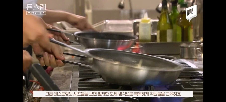 프랜차이즈 점바점이 생기는 이유.jpg_11.webp