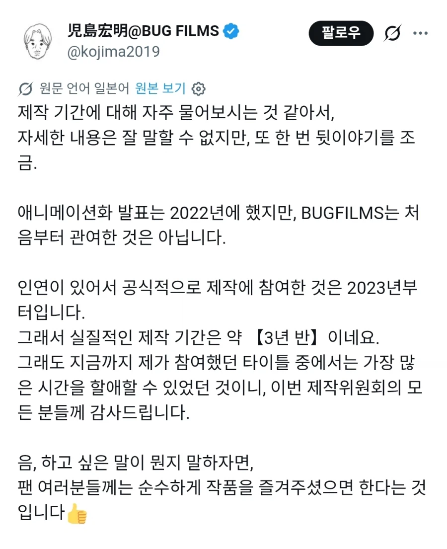 고깔모자의 아틀리에) 제작기간은 3년반_1.webp