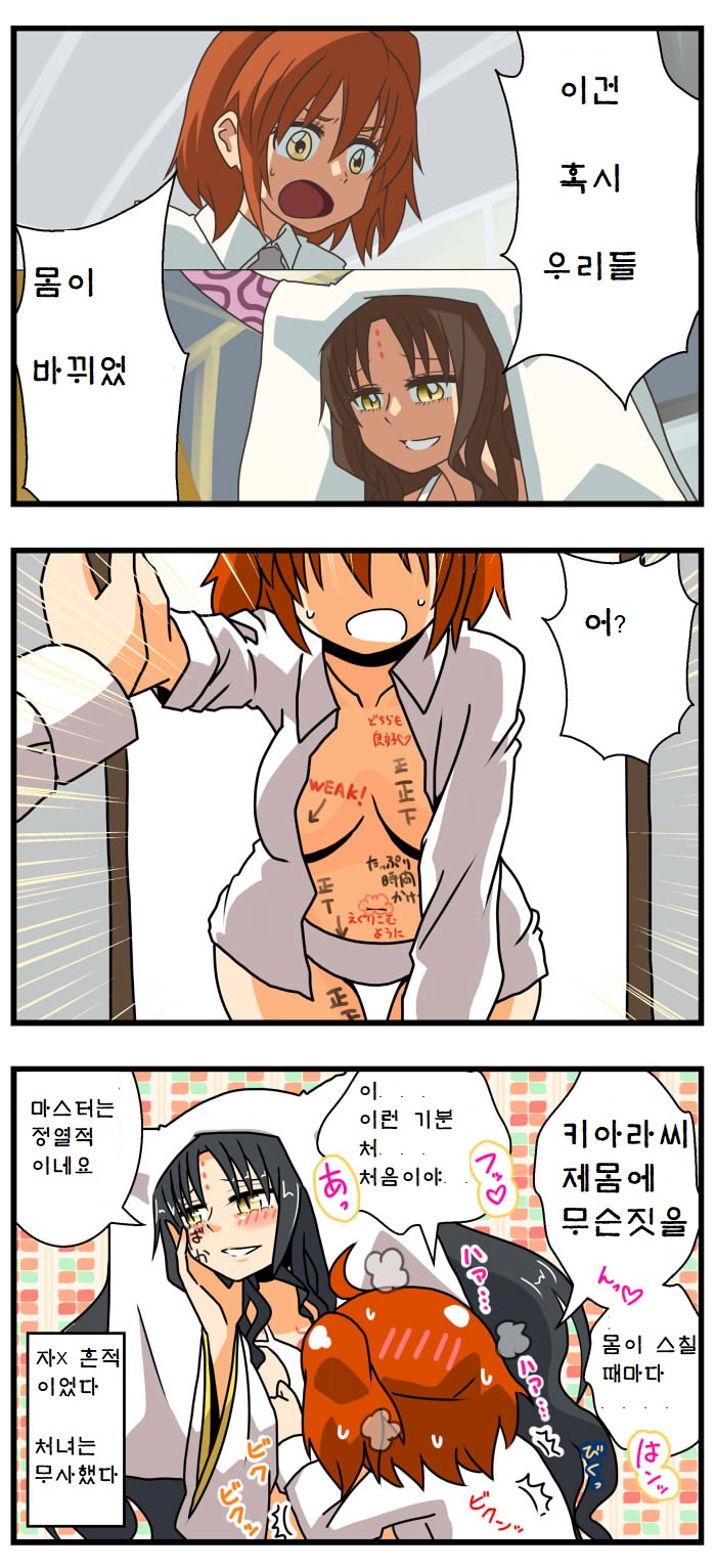 manga_1004480_001.jpg