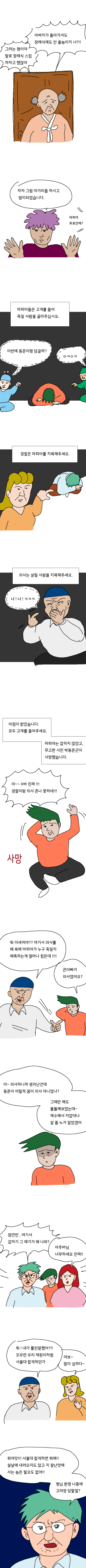 manga_1013974_003.png