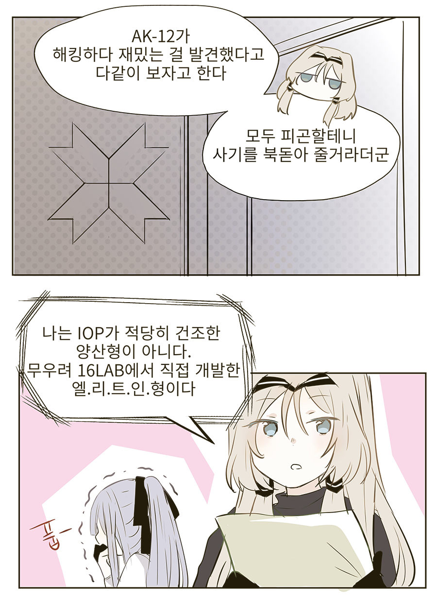 manga_1021562_001.png