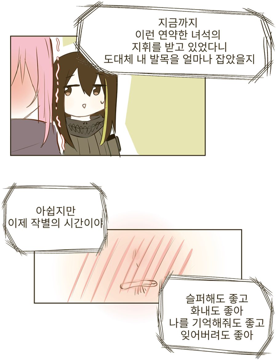 manga_1021562_002.png