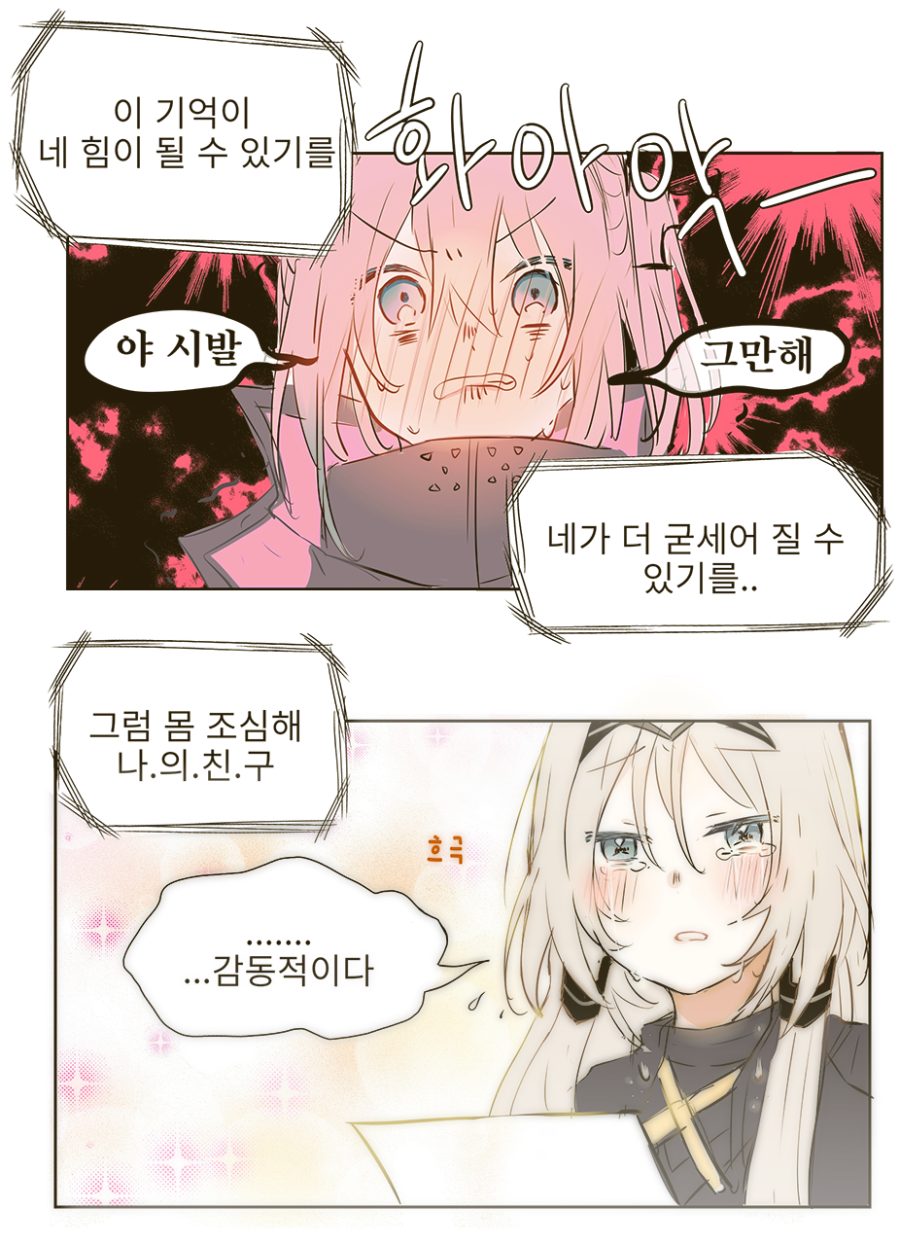 manga_1021562_003.png