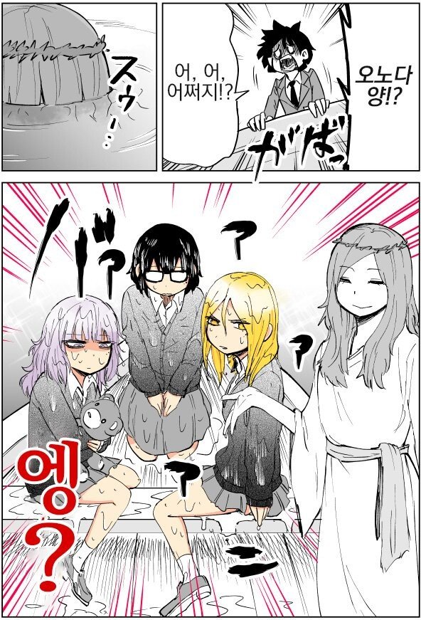manga_1048468_002.jpeg