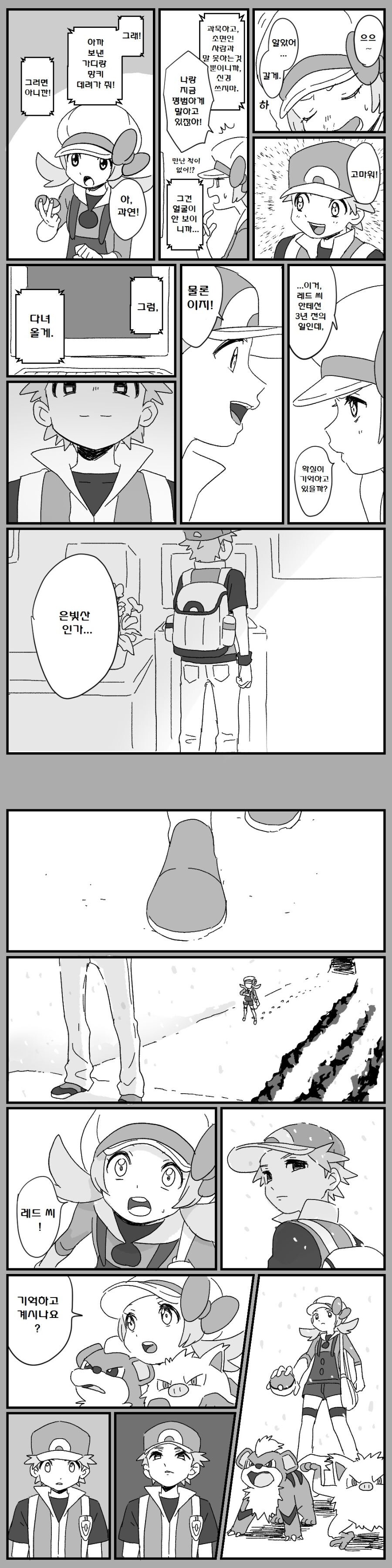 manga_1062129_002.jpeg