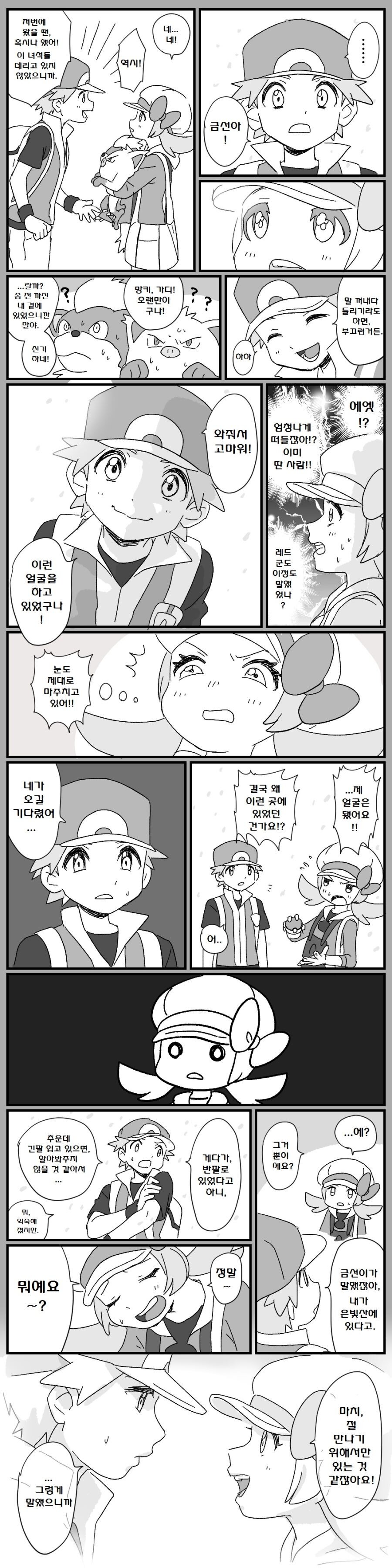 manga_1062129_003.jpeg
