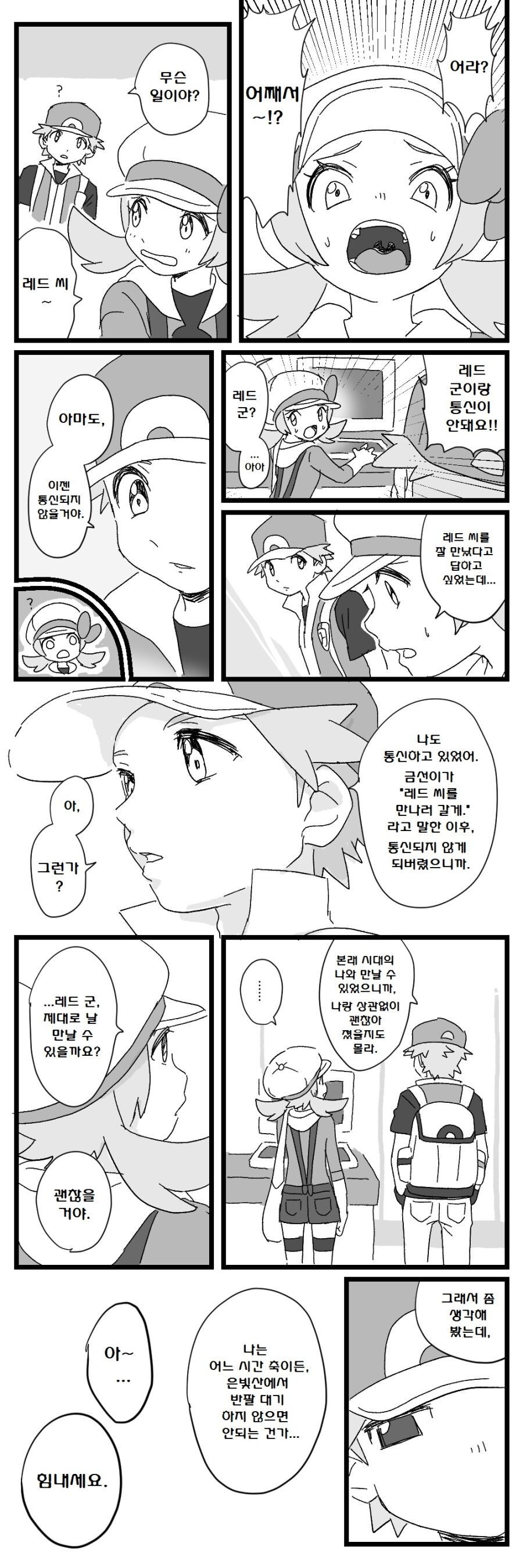 manga_1062129_004.jpeg