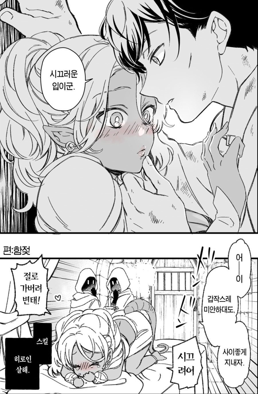 manga_1067521_004.jpg