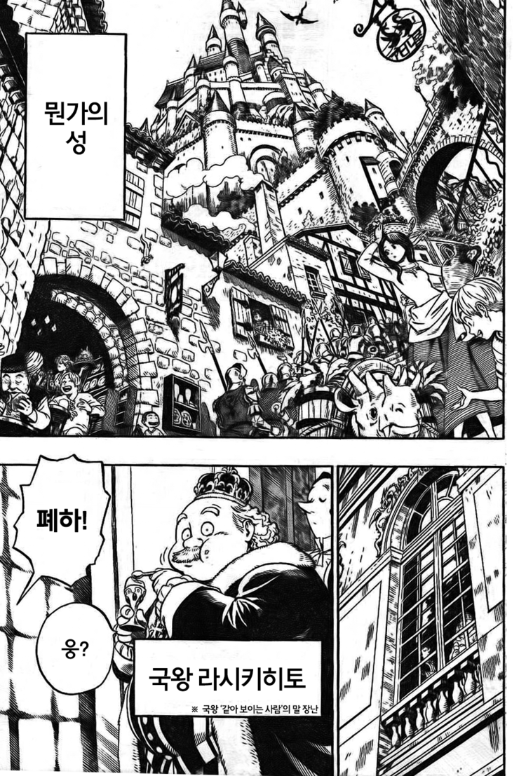 manga_1086220_002.png
