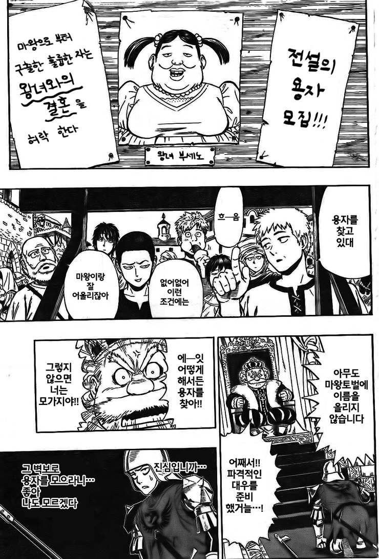 manga_1086220_004.png
