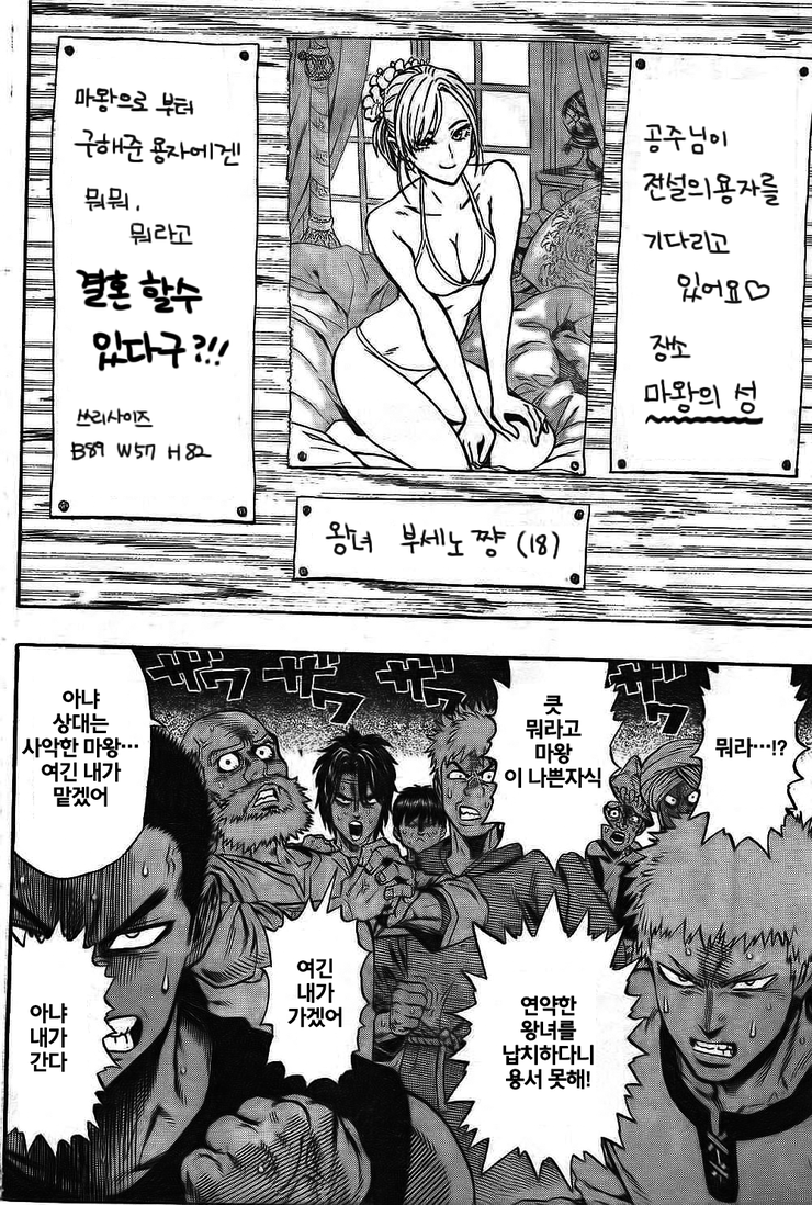 manga_1086220_005.png
