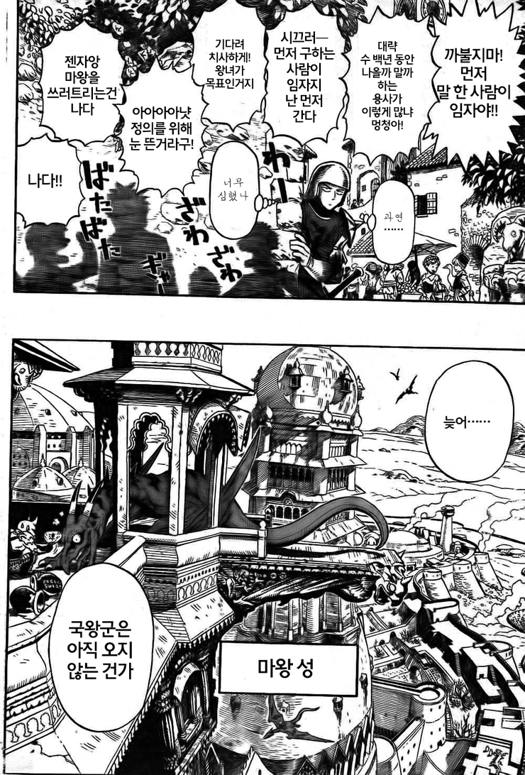 manga_1086220_007.png