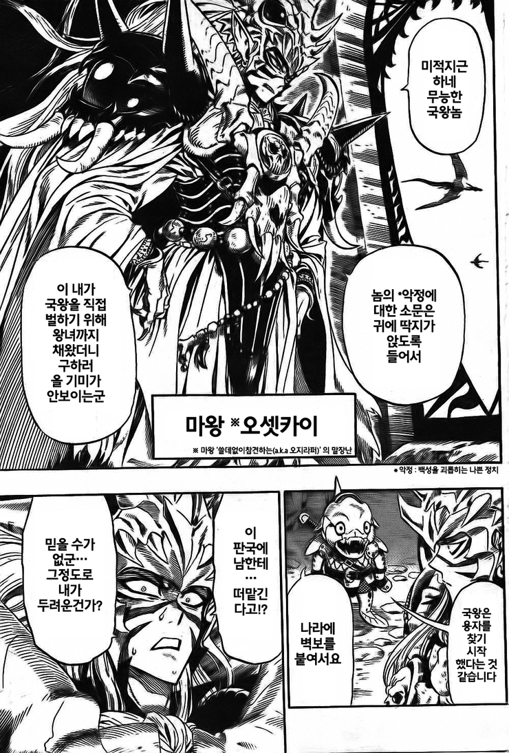 manga_1086220_008.png