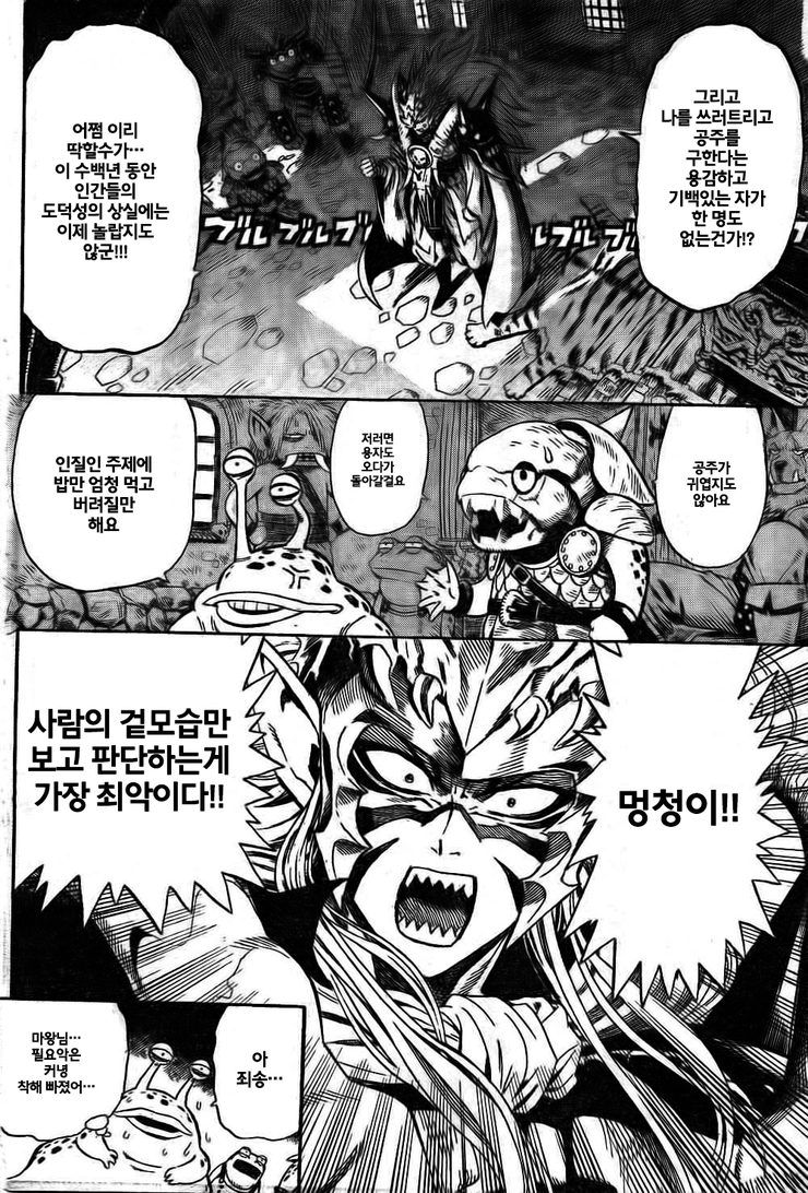 manga_1086220_009.png