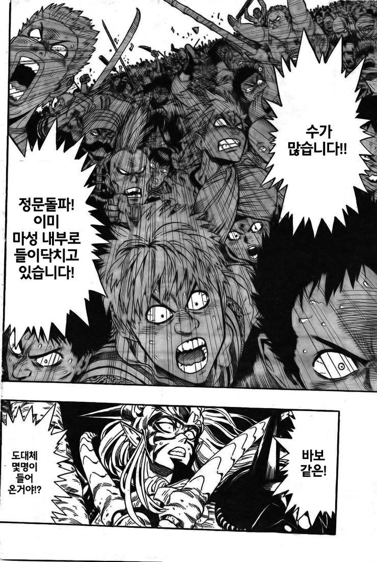 manga_1086220_011.png