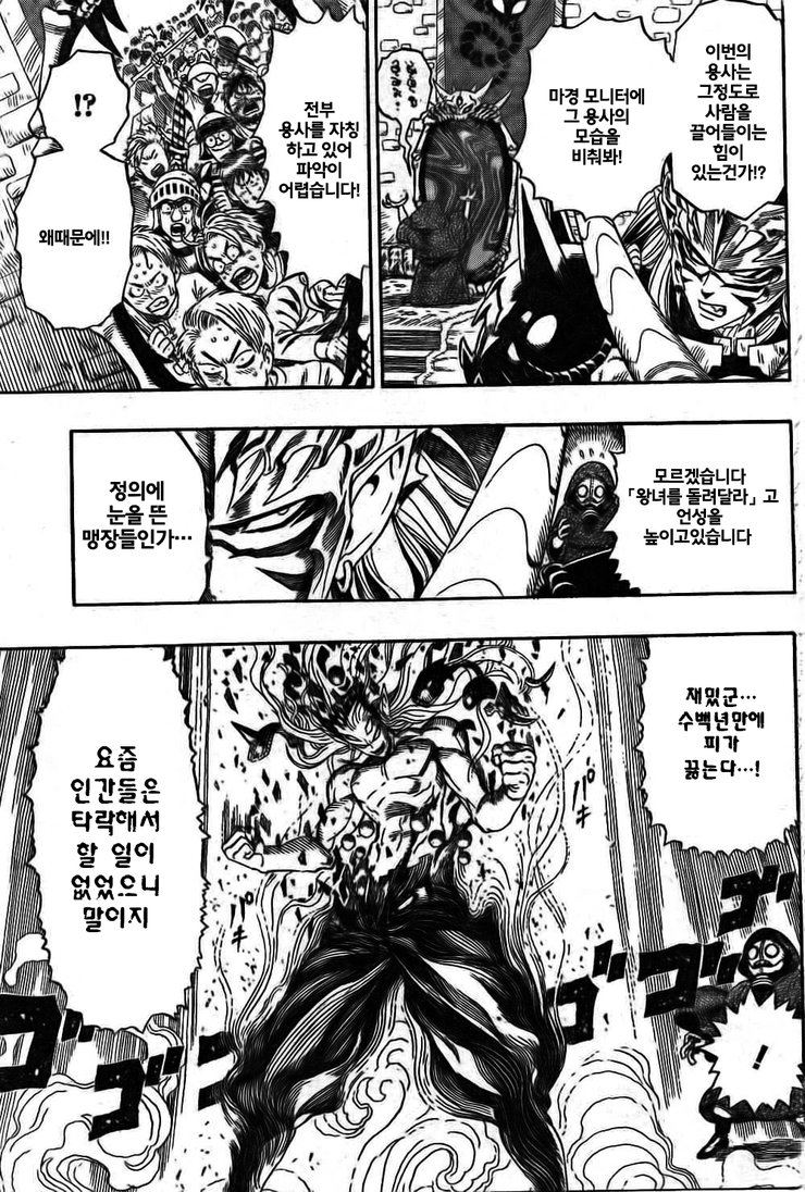 manga_1086220_012.png
