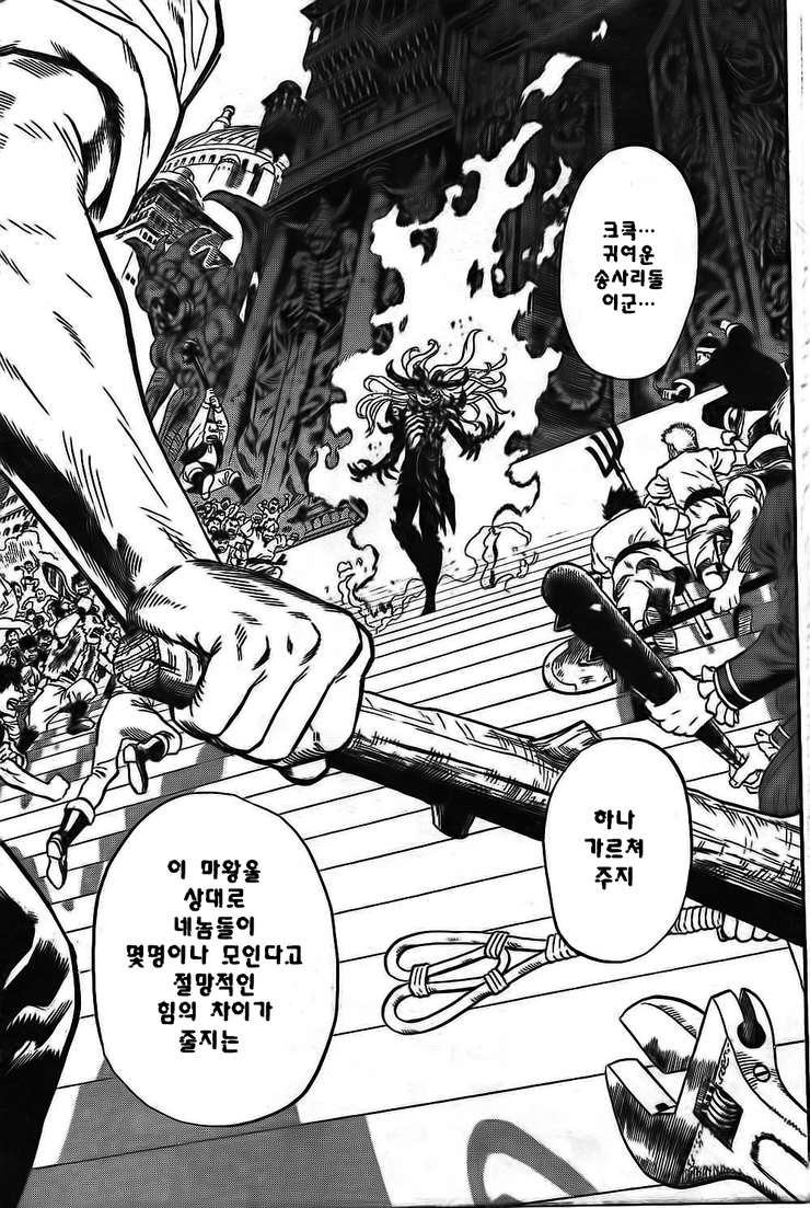 manga_1086220_014.png