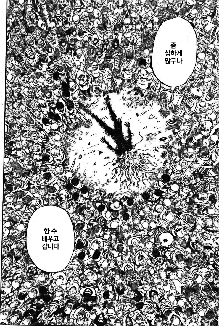 manga_1086220_015.png
