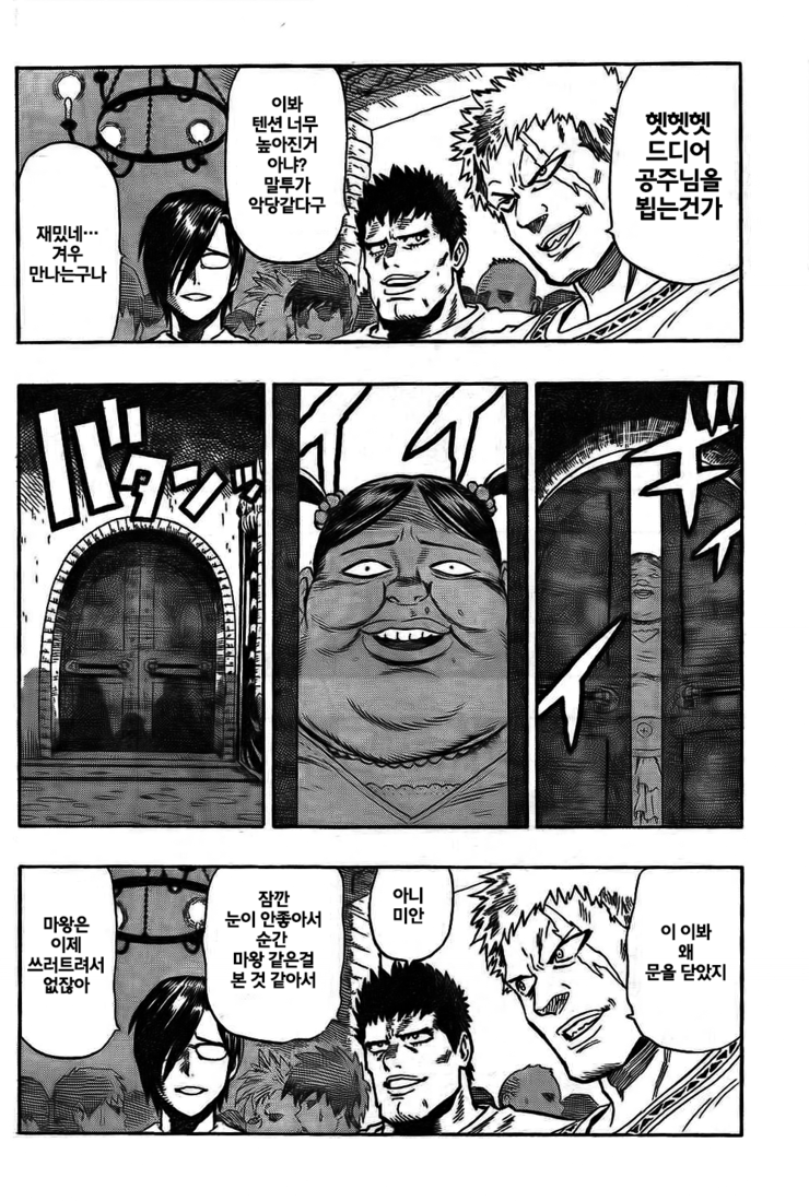 manga_1086220_017.png