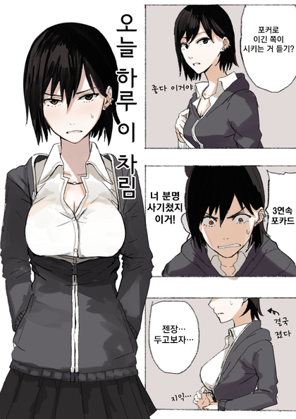 manga_1156440_001.png