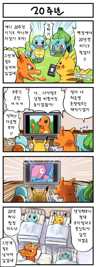 manga_1157509_001.png