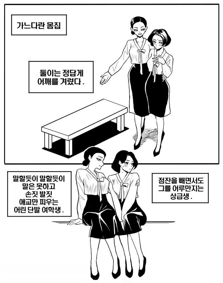 manga_1171454_001.png