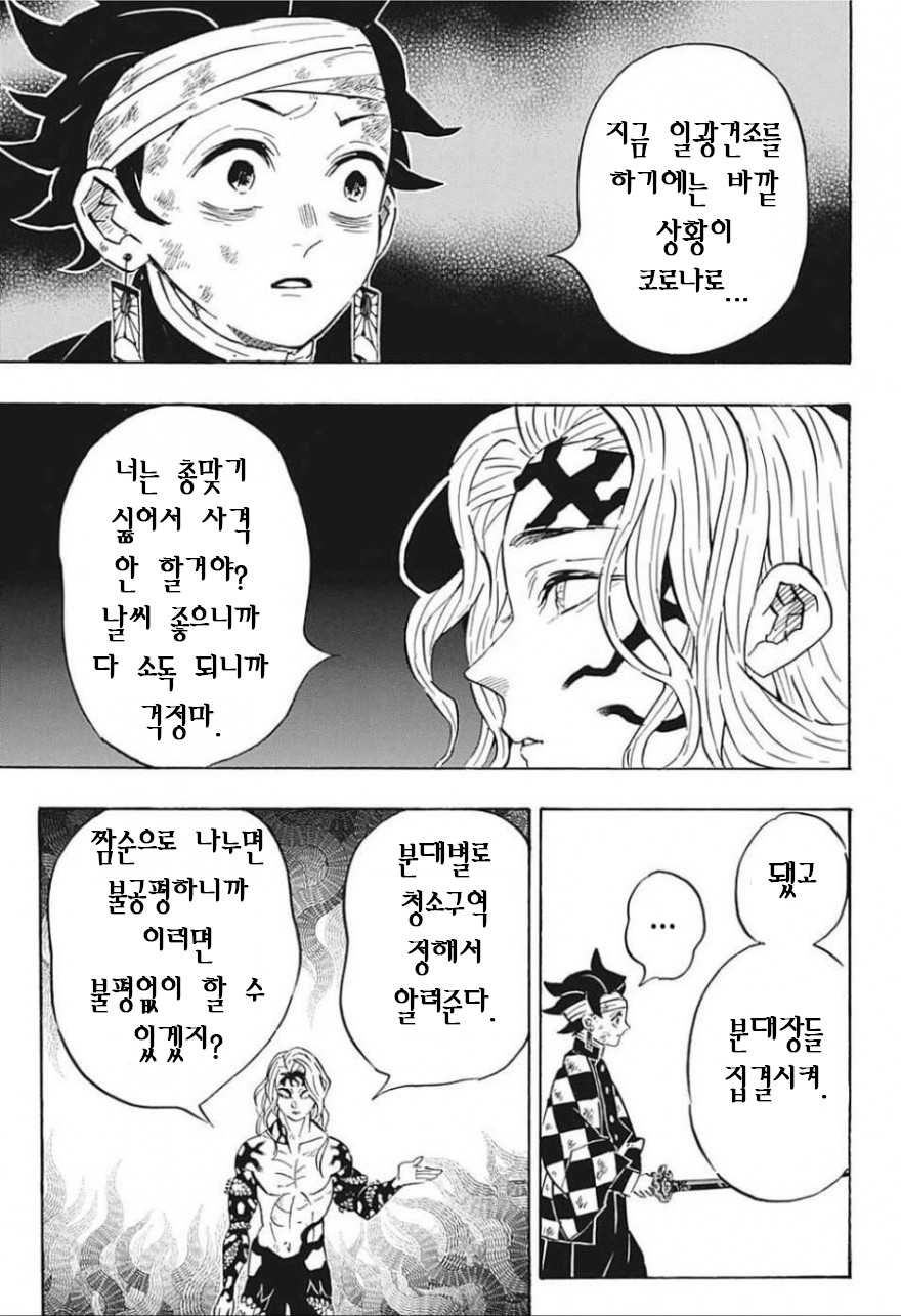 manga_1178840_003.png