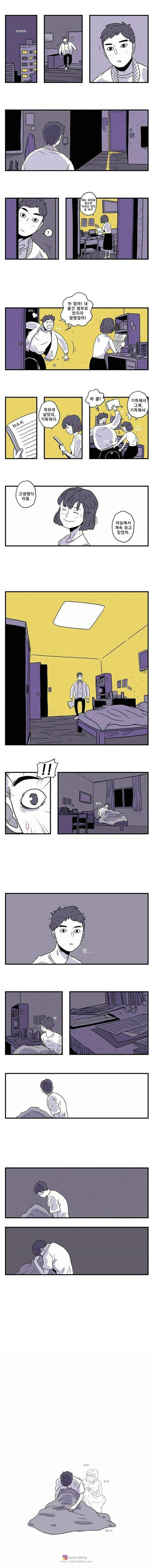 manga_118130_001.jpeg