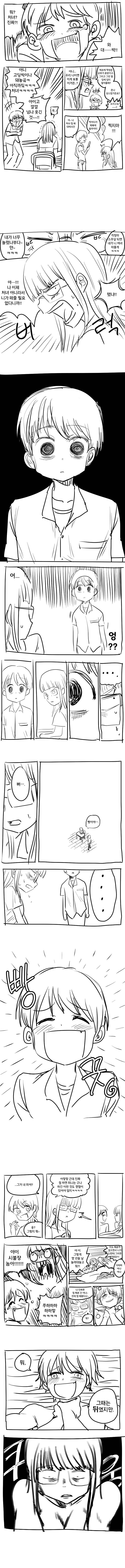 manga_1193630_001.jpg