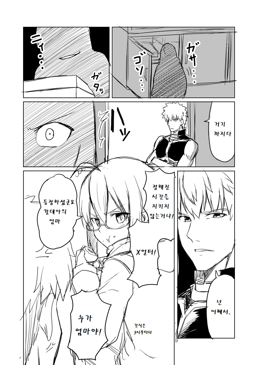 manga_119503_001.jpg