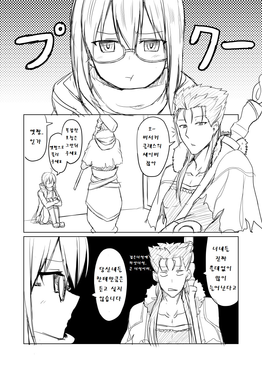 manga_119503_002.jpg