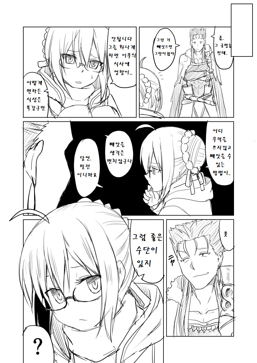 manga_119503_003.jpg