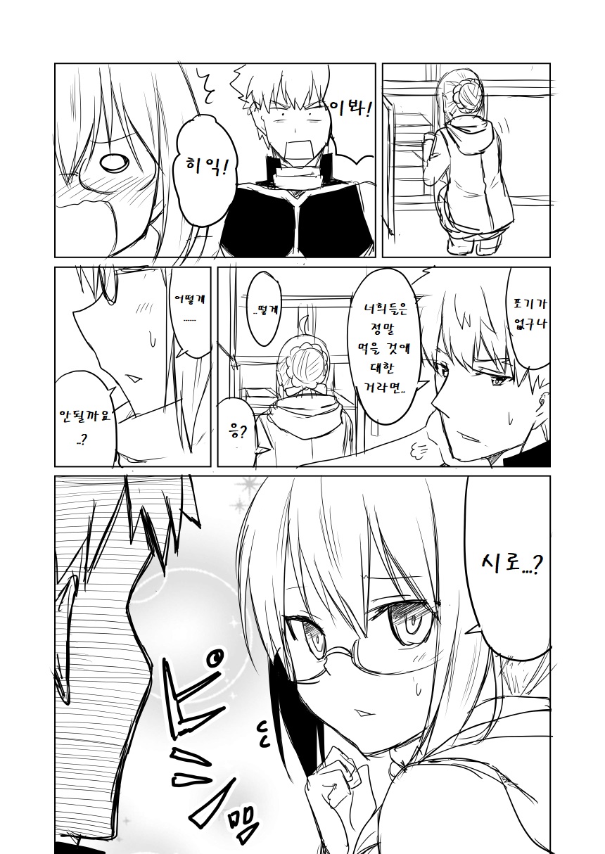 manga_119503_004.jpg