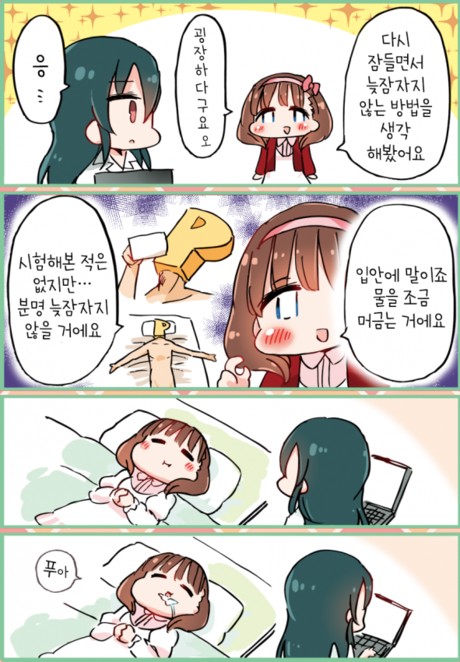 manga_1217682_001.jpeg