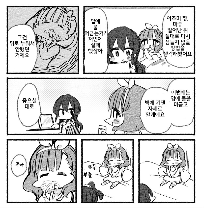 manga_1217682_002.jpeg