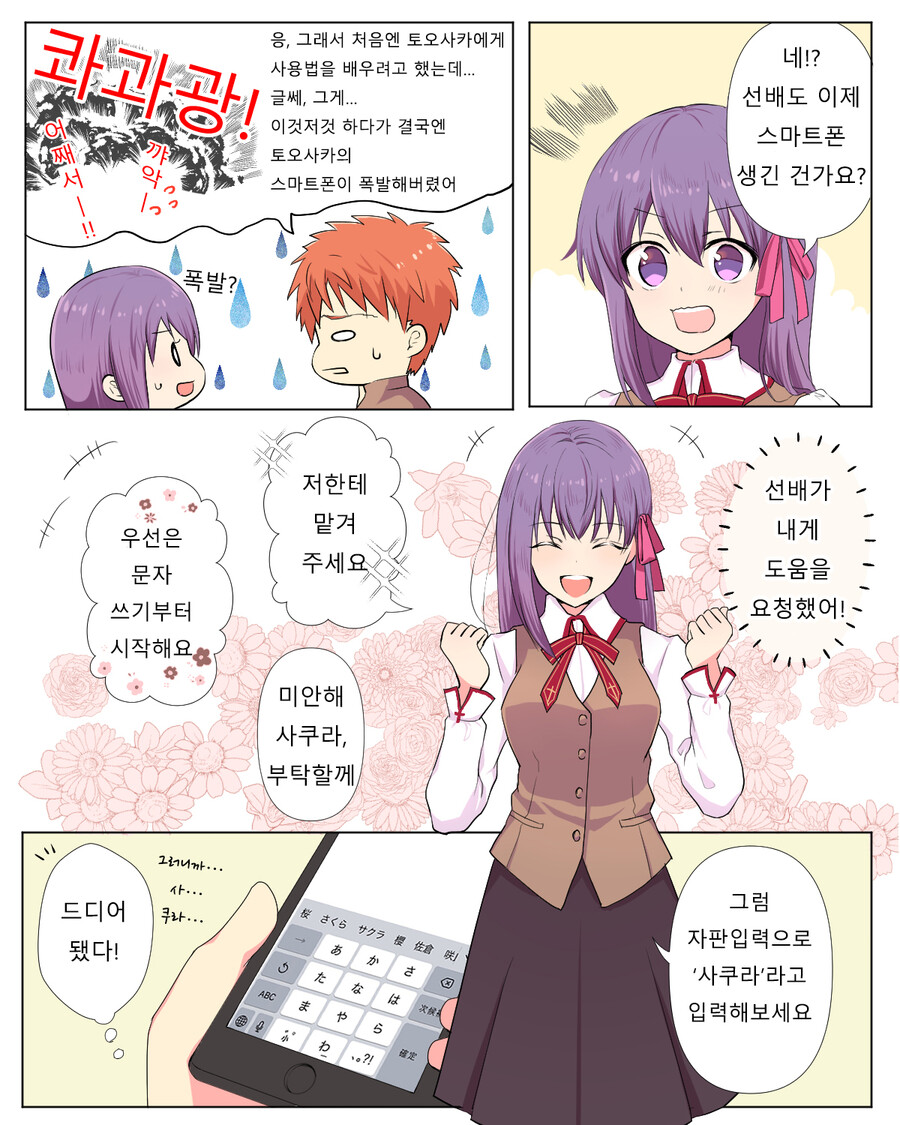 manga_1235721_001.jpg