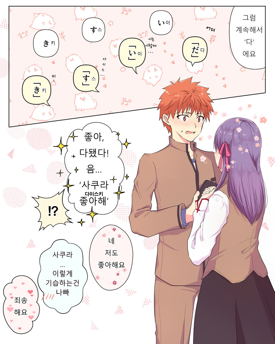 manga_1235721_002.jpg