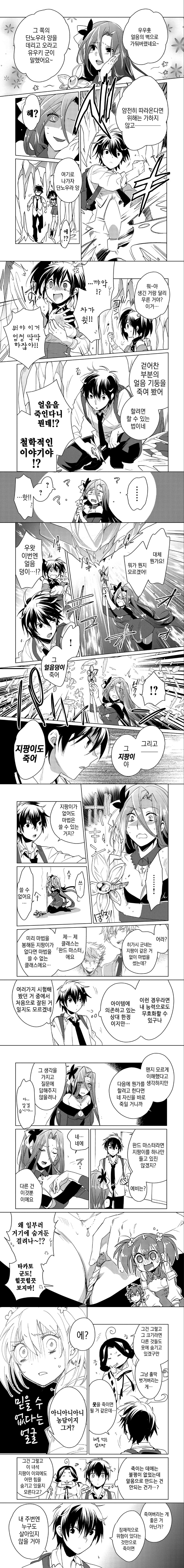 manga_1255356_001.jpg