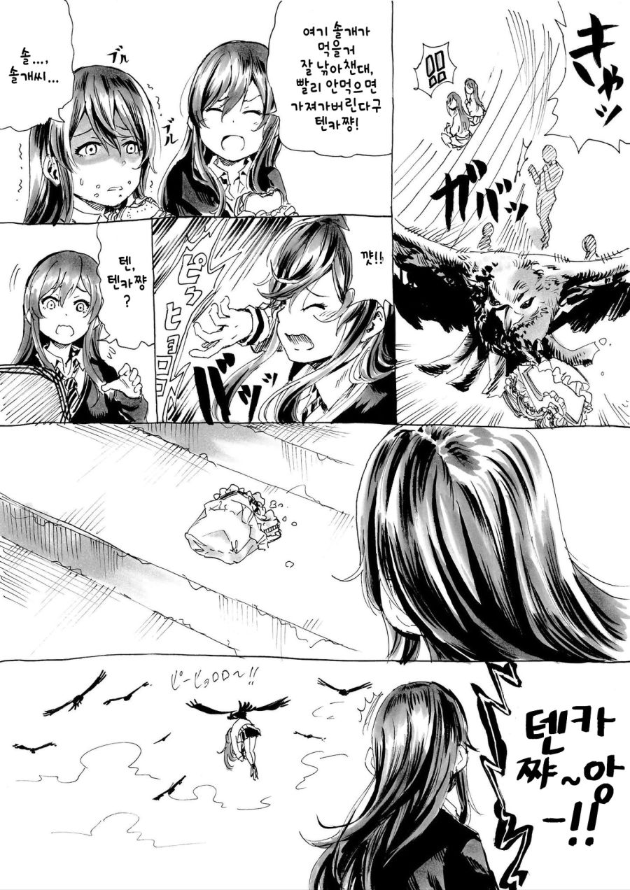 manga_1256616_001.jpeg